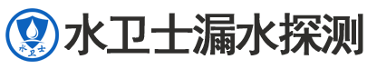 长海县暗管漏水检测